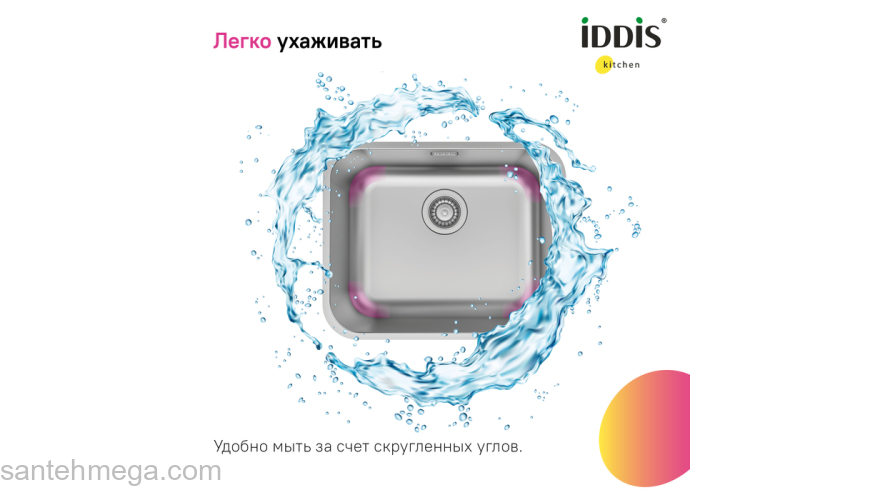 Мойка нерж. сталь сатин 490*440 Mate IDDIS MAT49S0i77. Фото