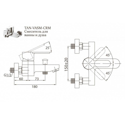 Смеситель для ванны/душа BELBAGNO Tanaro TAN-VASM-CRM. Фото