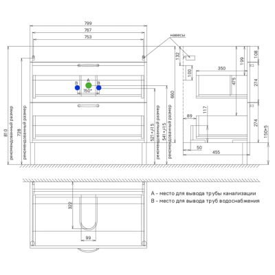 Тумба с умывальником напольная 80 см синий Oxford IDDIS OXF80N0i95K подходит умыв. 0138000i28. Фото